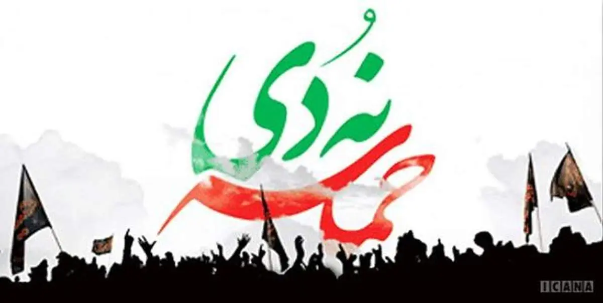 حماسه ۹ دی، روز تجدید پیمان ملت ایران با ولایت فقیه است