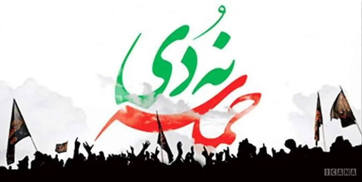 حماسه ۹ دی، روز تجدید پیمان ملت ایران با ولایت فقیه است