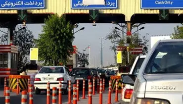 نرخ جدید عوارض آزادراه ها اعلام شد/ تهران-شمال ۳۰ هزار تومان+جدول
