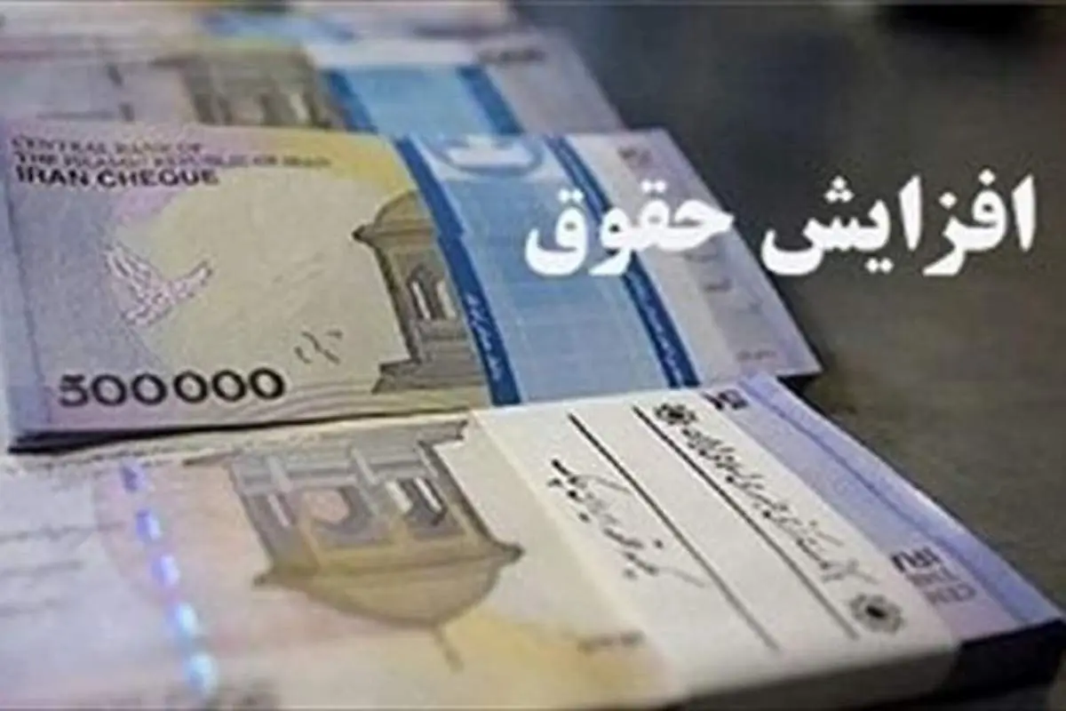 طرح مجلس برای افزایش حقوق کارگران ۲ بار در سال