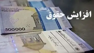 طرح مجلس برای افزایش حقوق کارگران ۲ بار در سال