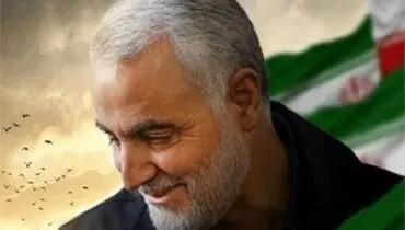 پزشکی که قصد کشتن سردار سلیمانی را داشت