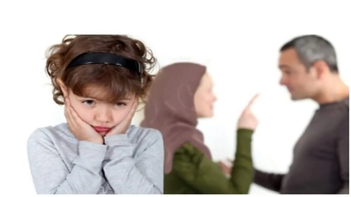 تاثیر دعوای والدین بر سلامت روان کودکان