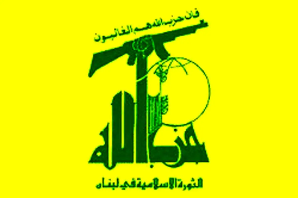 ورود 150 نفر از نوجوانان دختر عضو حزب الله لبنان به قم