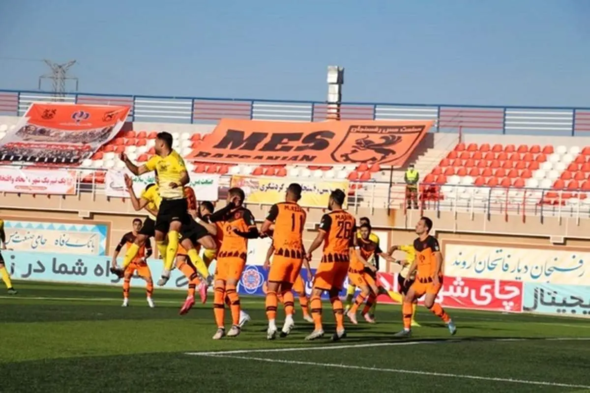 کامبک سپاهان مقابل مس در رفسنجان/ ۳ امتیاز در جیب شاگردان نویدکیا