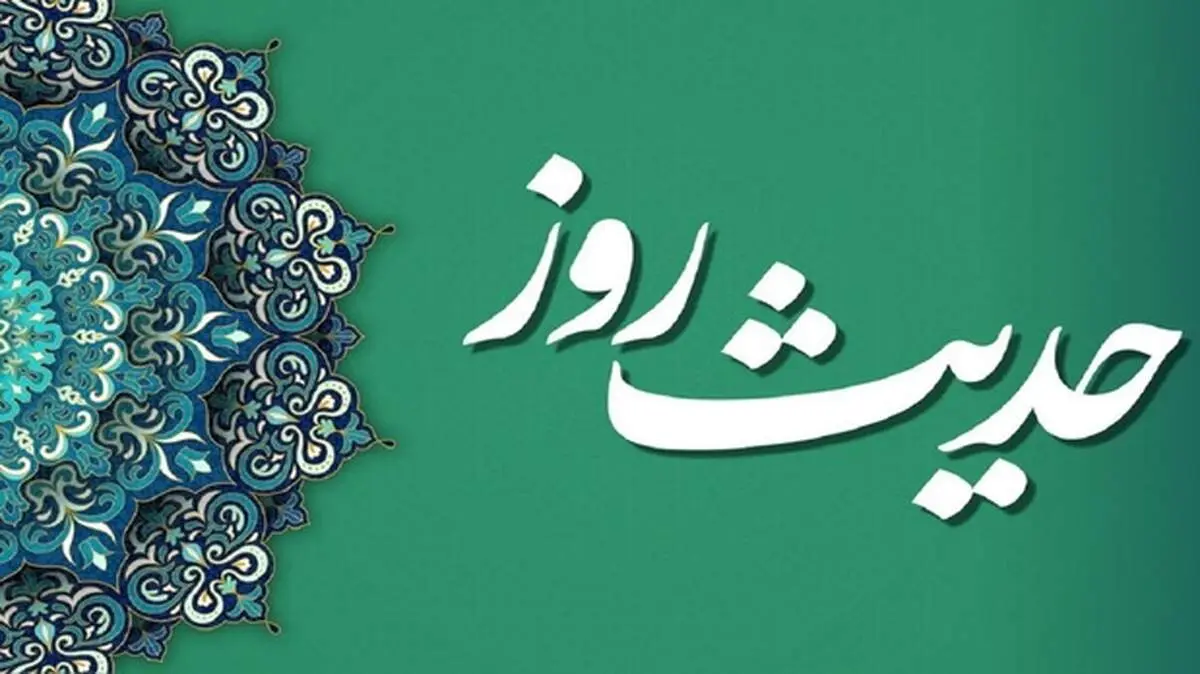 چه عواملی عقل را نابود و وقار را کم می‌کند؟