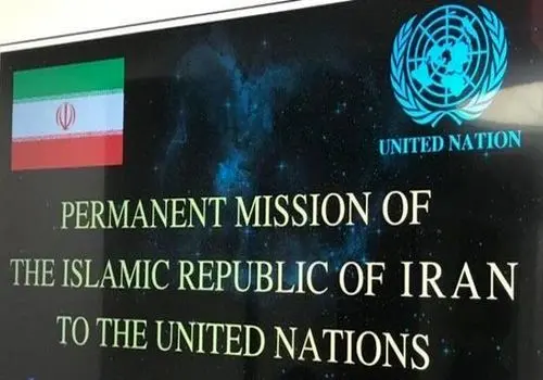 نامه ایران به شورای امنیت درباره حملات تروریستی اخیر