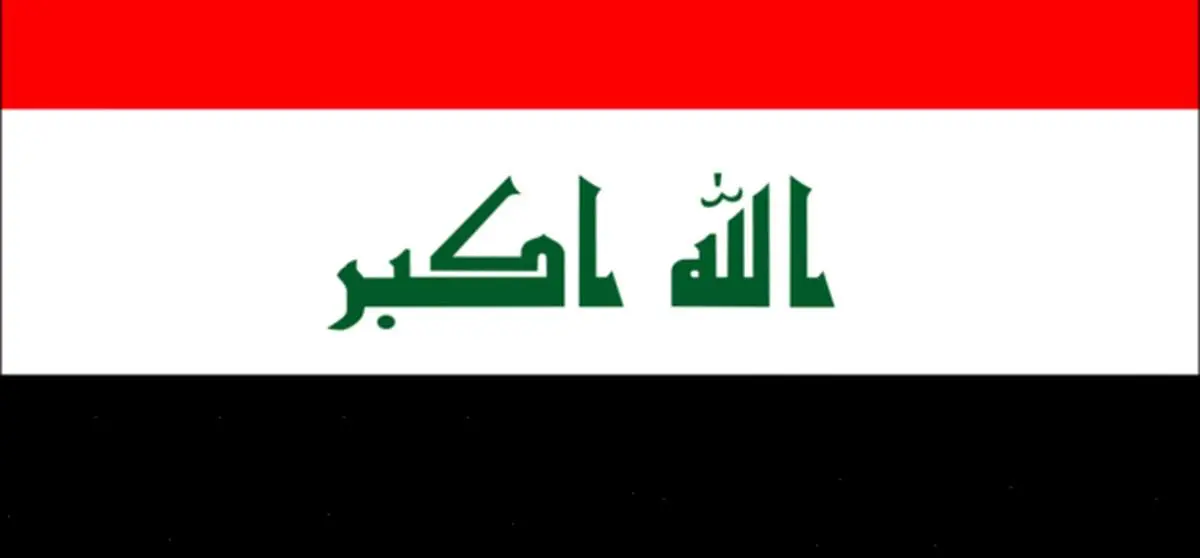عراق از کشف مین چسبانده شده به یکی از کشتی‌ها خبر داد