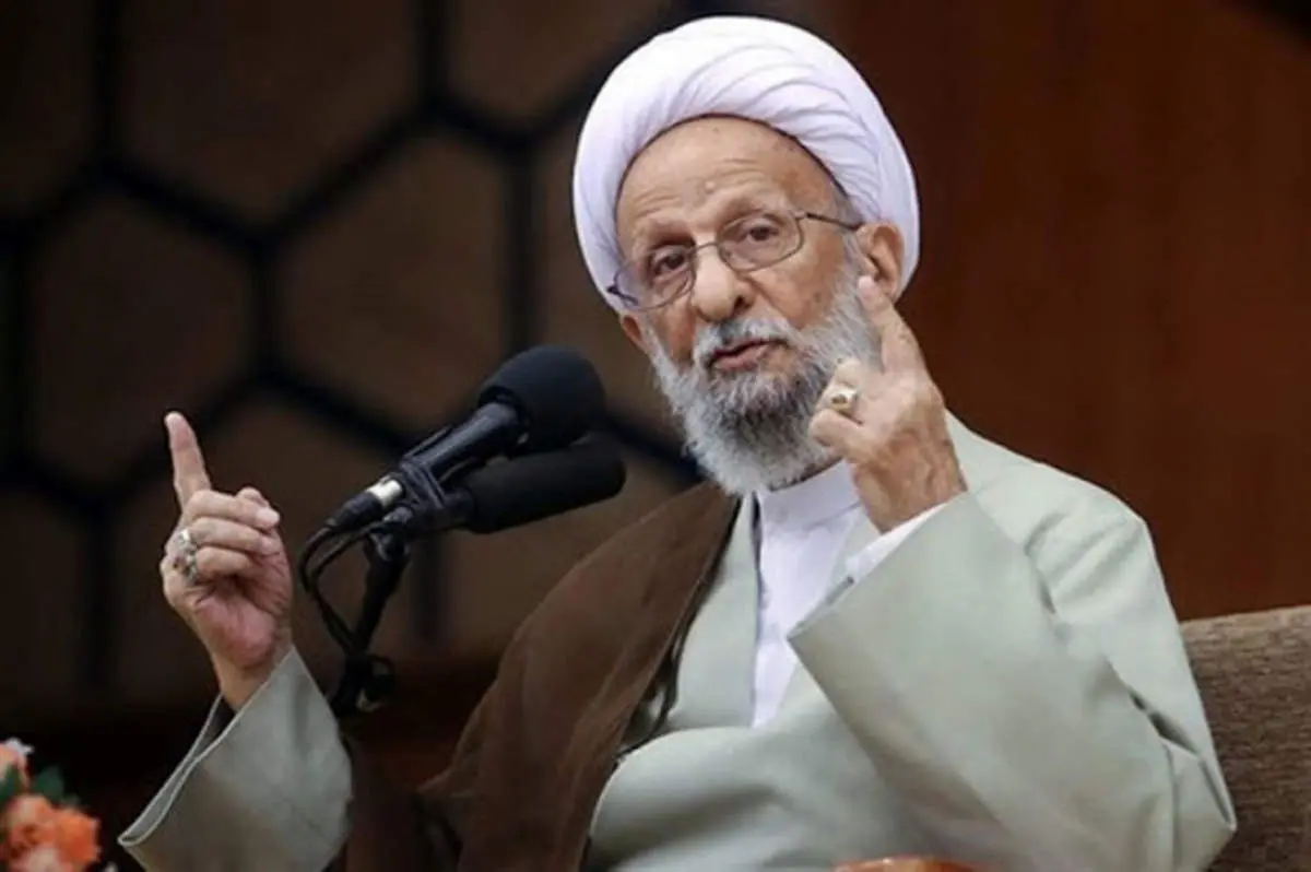مرحوم آیتالله محمدتقی مصباح یزدی
