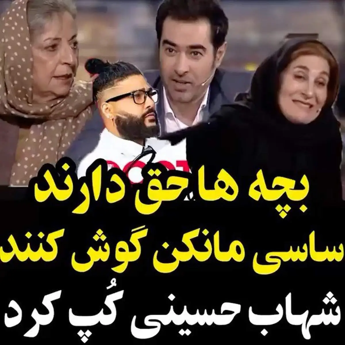 مرضیه برومند: کودکان ما حق دارند به موزیک‌های غربی گوش دهند + فیلم