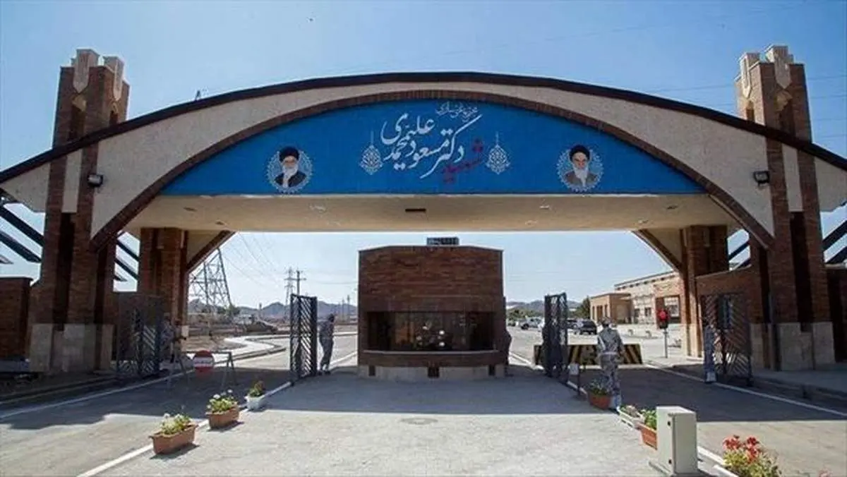 ایران غنی سازی ۲۰ درصدی اورانیوم در فردو را از سر میگیرد