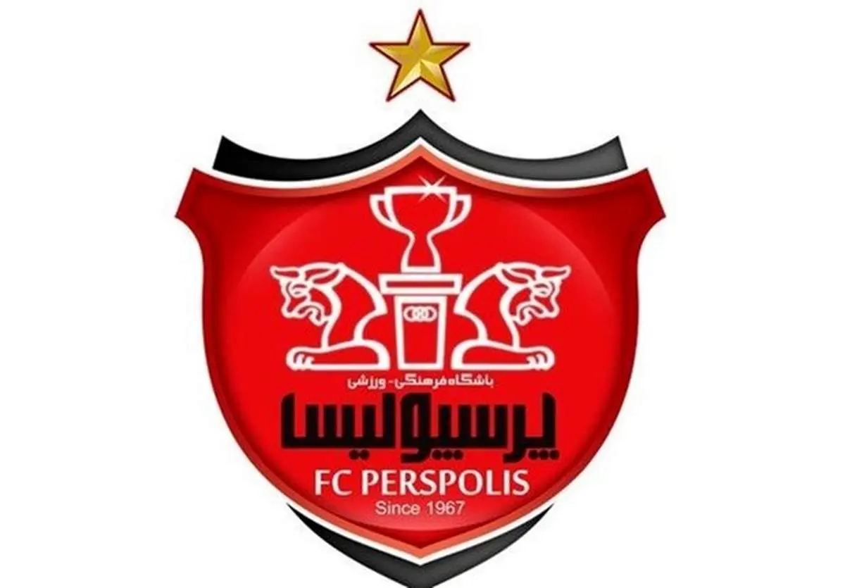 ساختمان باشگاه پرسپولیس توقیف شد