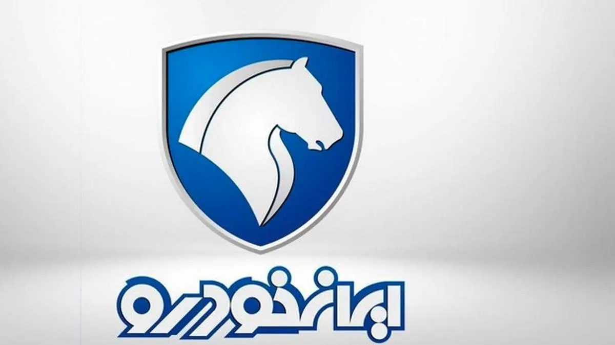 زمان قرعه کشی محصولات ایران خودرو مشخص شد