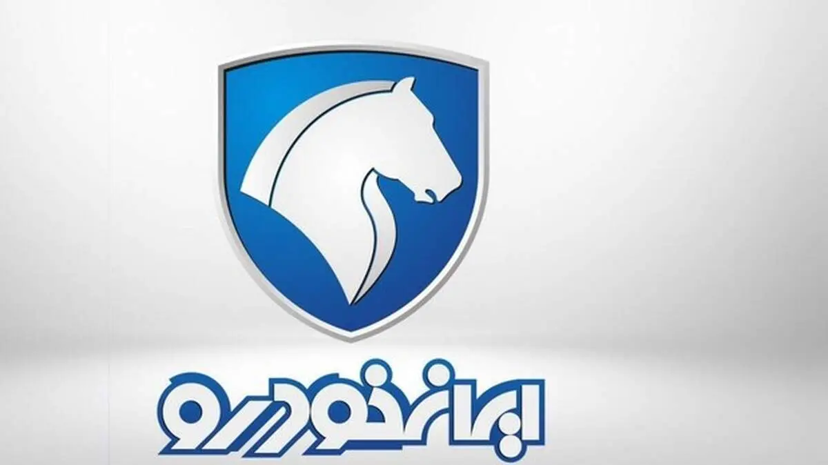 زمان قرعه کشی محصولات ایران خودرو مشخص شد