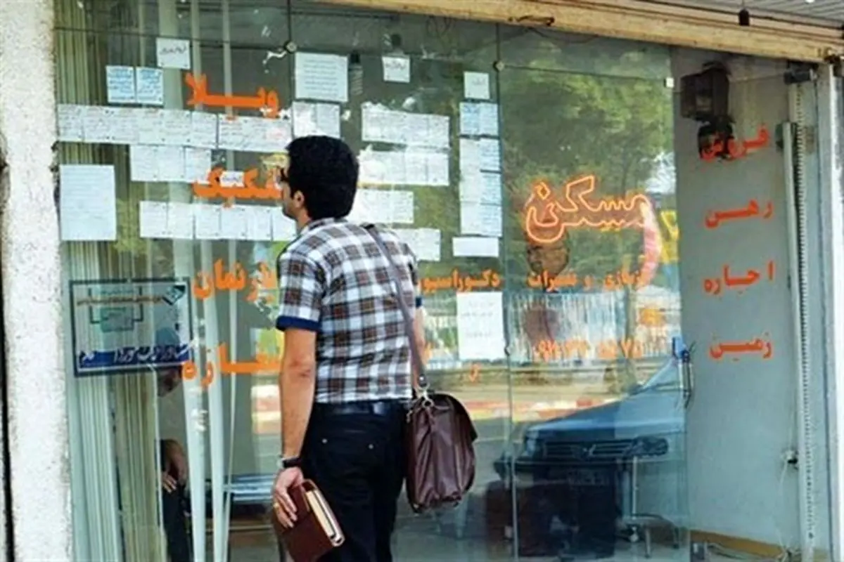 تمدید پرداخت وام ودیعه مسکن تا پایان بهمنماه/ هزینه صدور کد رهگیری اجارهنامه ۲۵۰ هزار تومان شد