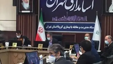 پیشنهاد تعطیلی ۲ روزه پایتخت به دولت+دلایل