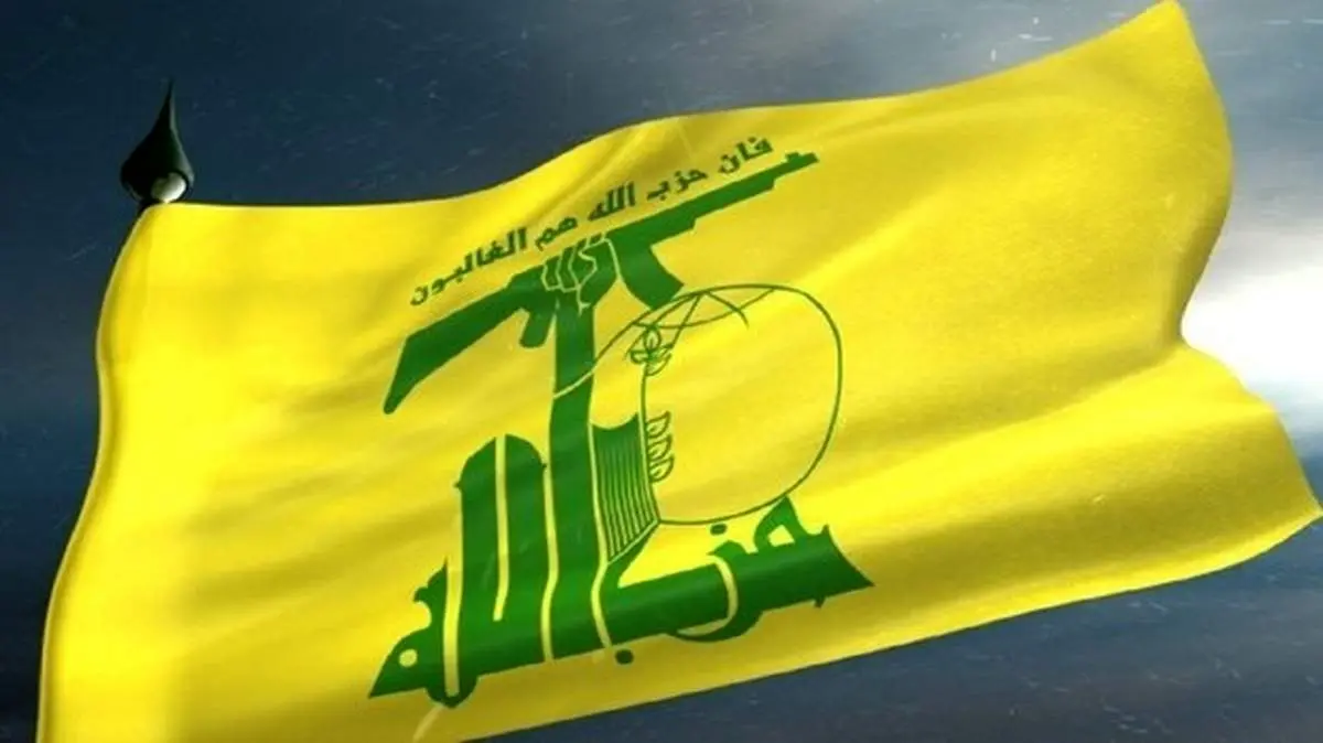 حزبالله لبنان درگذشت آیتالله مصباح یزدی را تسلیت گفت