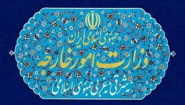 وزارت امورخارجه: آمریکا و داعش همرزمانی در یک جبهه هستند + فیلم