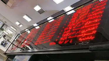 نزول بورس روی موج هیجان معامله گران/ افت ۴۴ هزار واحدی شاخص