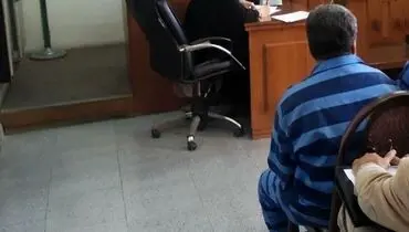 اعتراف عضو شورای شهر به قتل زن دومش / در دادگاه تهران چه گذشت؟