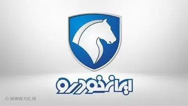 نتایج قرعه کشی محصولات ایران خودرو اعلام شد+ لیست برندگان