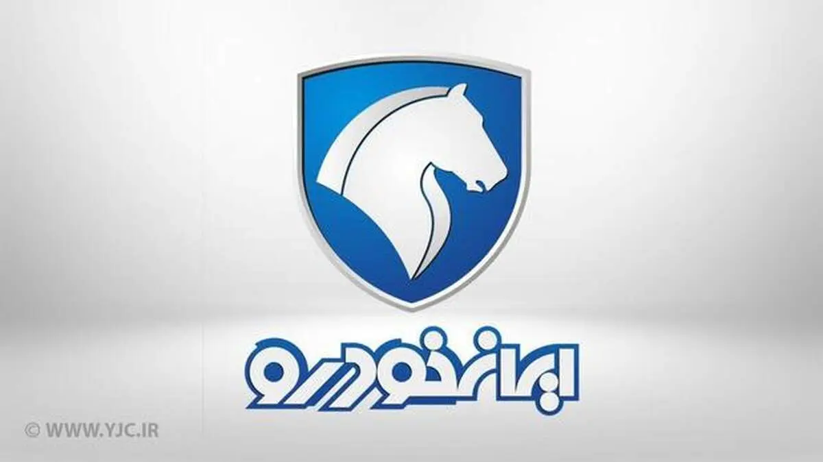 نتایج قرعه کشی محصولات ایران خودرو اعلام شد+ لیست برندگان