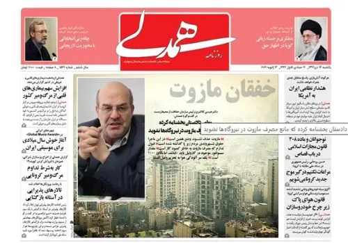 نیروگاه‌های تهران مازوت می سوزانند؟