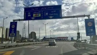 باجه‌ عوارضی آزادراه‌ها چه زمانی جمع می‌شود؟