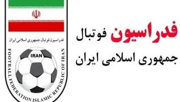 ماجرای مطالبات ۷ میلیون یورویی فدراسیون از فیفا