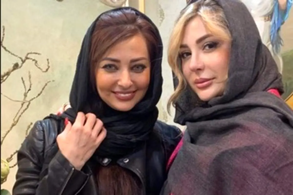 نیوشا ضیغمی و نفیسه روشن در کنار هم + عکس