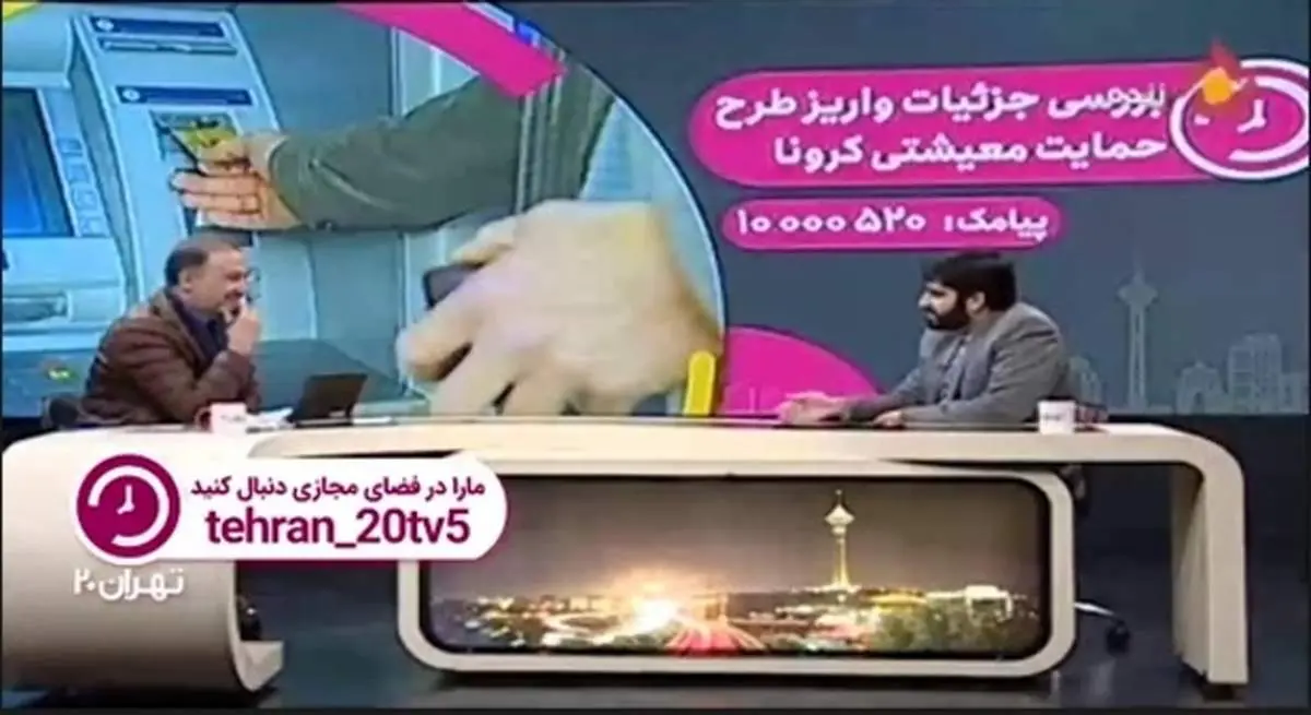 جر و بحثِ دلاوری با سخنگوی طرح معیشتی کرونا+ فیلم