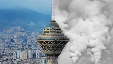 آلودگی هوای کلانشهرها / از تردد غیرضروری خودداری کنید