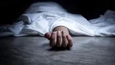 ۳ هفته زندگی با جسد یک زن