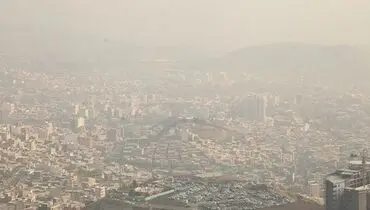تداوم آلودگی هوا در تهران/کمترین دمای هوای پایتخت