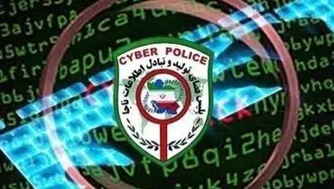 فروش ماسک با تبلیغات مستهجن در تلگرام!