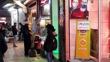 وقتی «بهتاش پاینخت» دست فروش بود + عکس