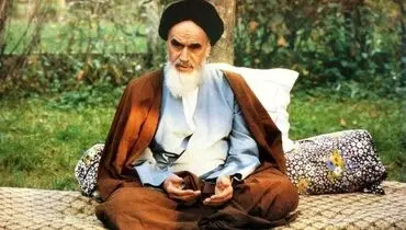 میزان دارایی ها و اموال امام خمینی چقدر بود؟