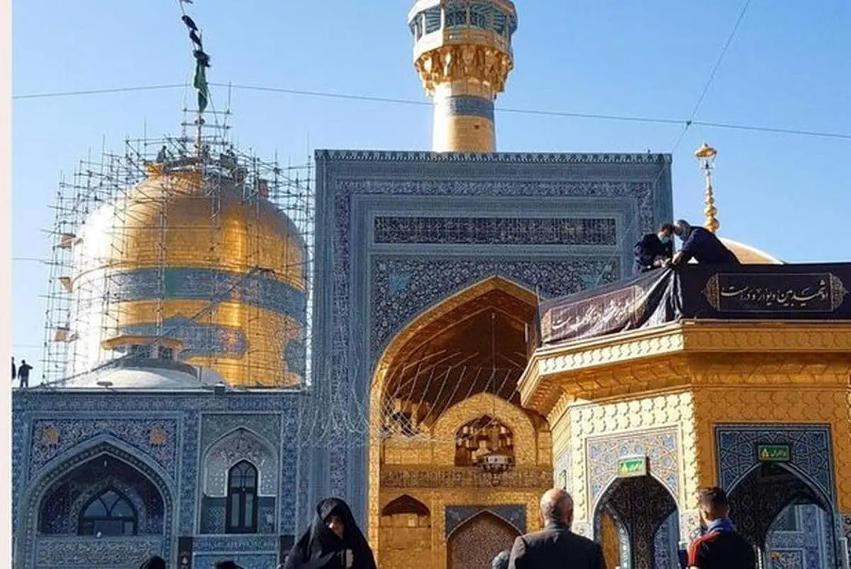 سیاه پوش شدن حرم مطهر رضوی+عکس