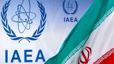 آژانس: ایران در حال تولید اورانیوم فلزی با غنای ۲۰ درصد است