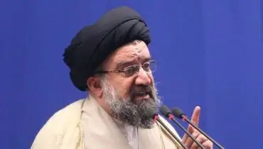 احمد خاتمی: مقاومت حداکثری ملت فشار حداکثری آمریکا را شکست
