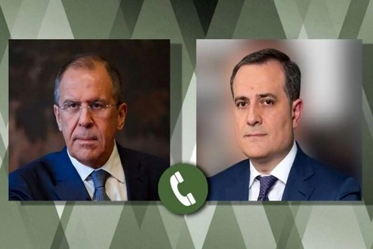 وزرای خارجه روسیه و جمهوری ‌آذربایجان تلفنی گفتگو کردند