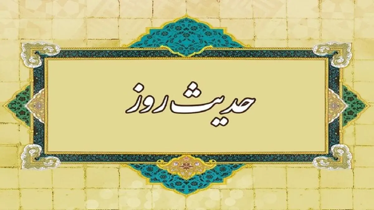 حضرت فاطمه (س)؛ شفیع مسلمانان در روز قیامت