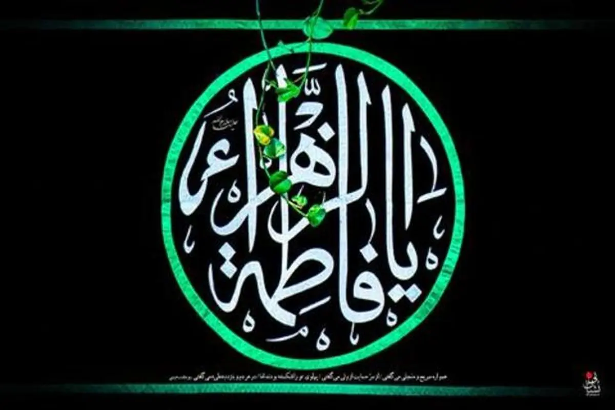 نماهنگ زیبای «نشانِ تو» با نوای سیدمجید بنیفاطمه + ویدیو