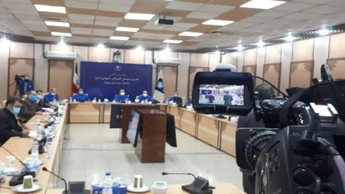نتایج قرعه کشی ایران خودرو اعلام شد