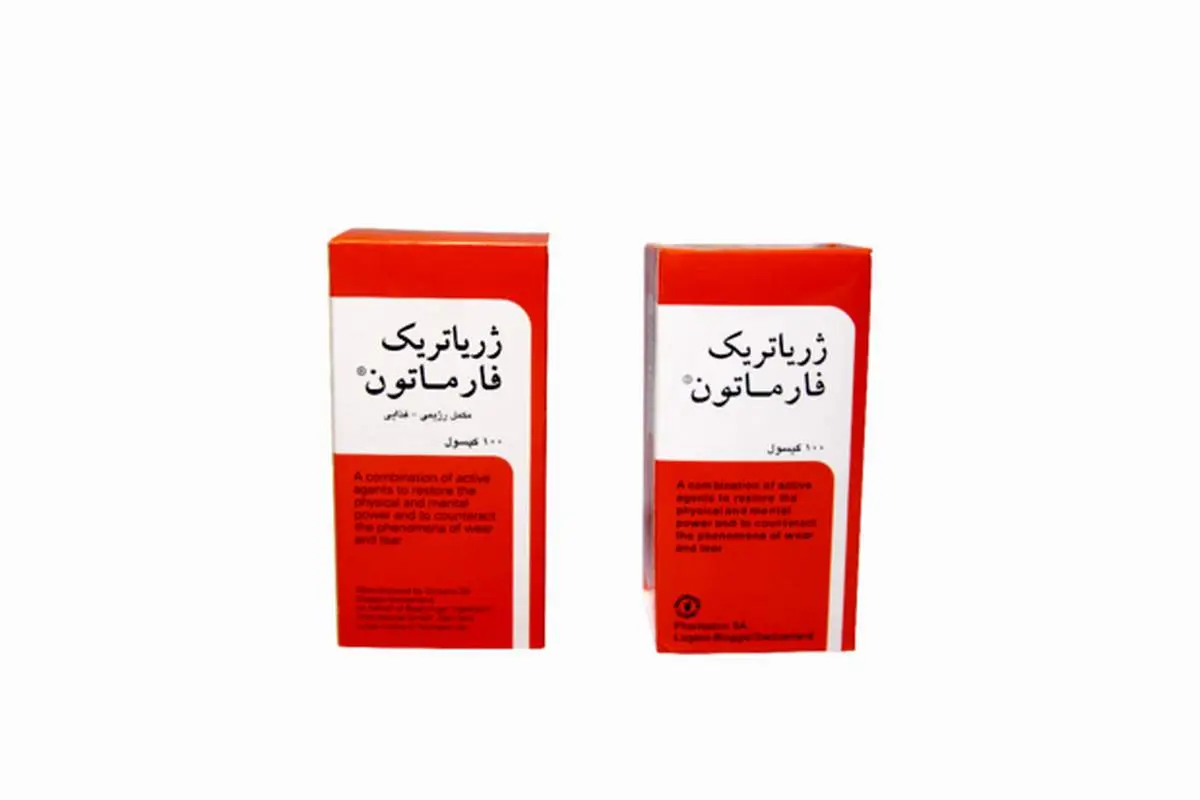 ژریاتریک فارماتون نخرید!  این مکمل ۱۰۰ درصد تقلبی است.