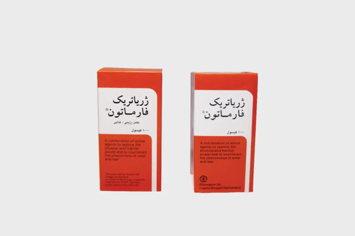 ژریاتریک فارماتون نخرید!  این مکمل ۱۰۰ درصد تقلبی است.