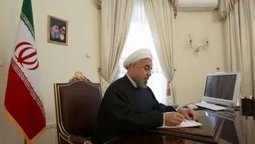 روحانی سه مصوبه جدید شورای عالی اداری را ابلاغ کرد