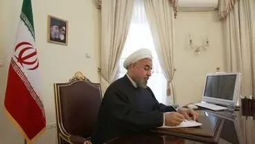 روحانی سه مصوبه جدید شورای عالی اداری را ابلاغ کرد