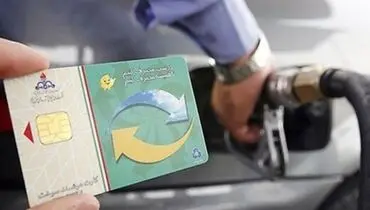 توزیع بنزین یورو ۴ در تمام جایگاه‌های سوخت تهران