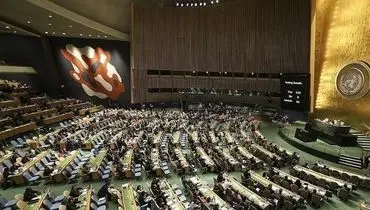 ایران حق رای خود را در سازمان ملل از دست داد